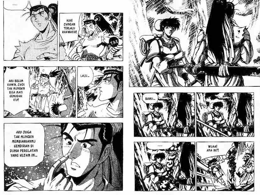 Ruler of the Land Chapter 13 (volume) Image 84