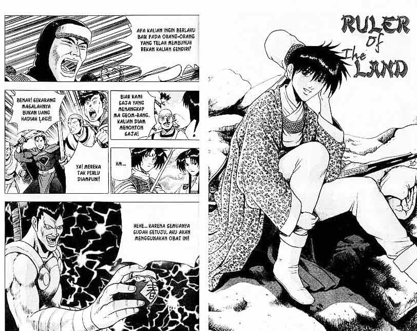 Ruler of the Land Chapter 14 (volume) Image 14
