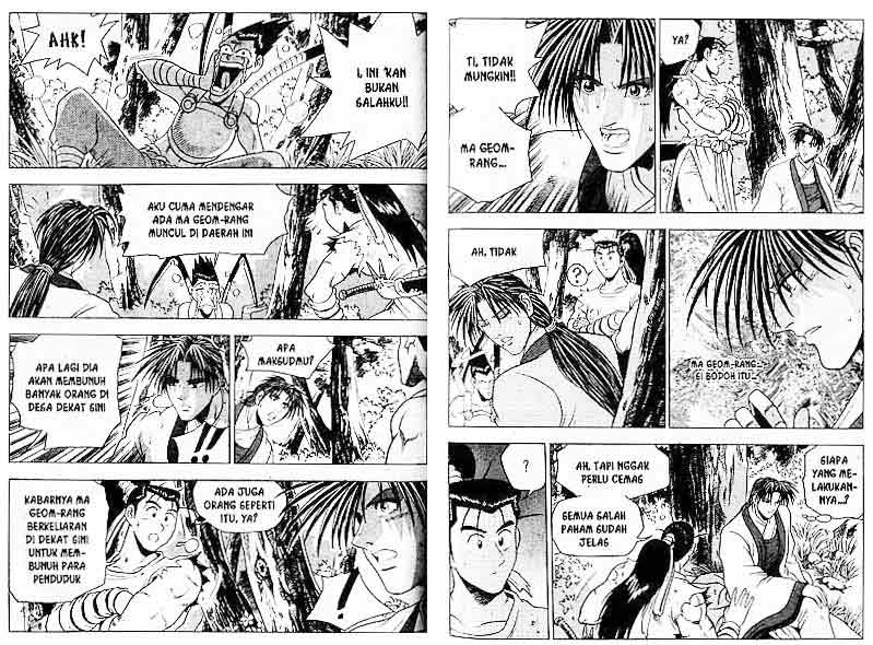 Ruler of the Land Chapter 14 (volume) Image 47