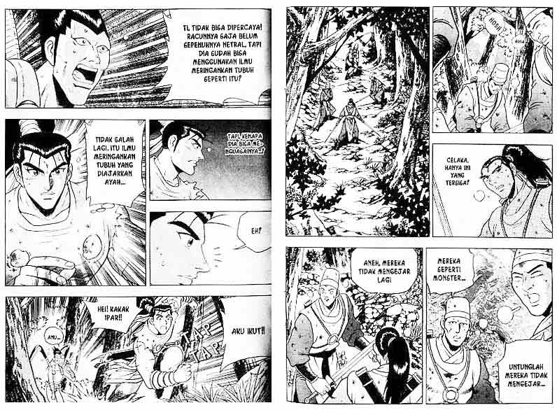 Ruler of the Land Chapter 14 (volume) Image 49