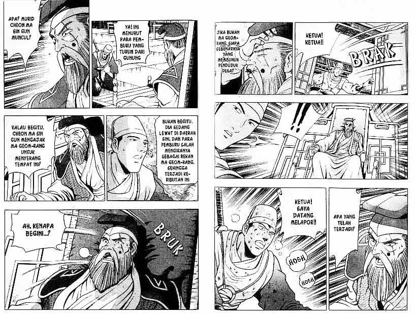 Ruler of the Land Chapter 14 (volume) Image 68