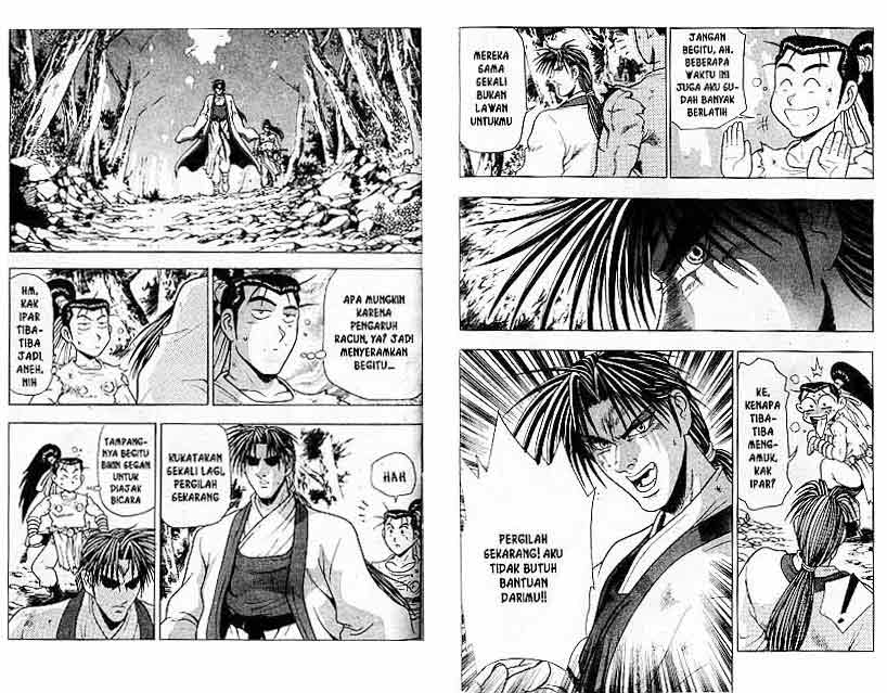 Ruler of the Land Chapter 14 (volume) Image 71