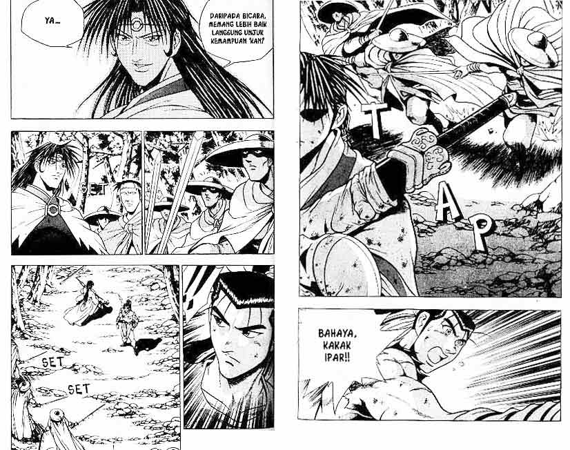 Ruler of the Land Chapter 14 (volume) Image 80
