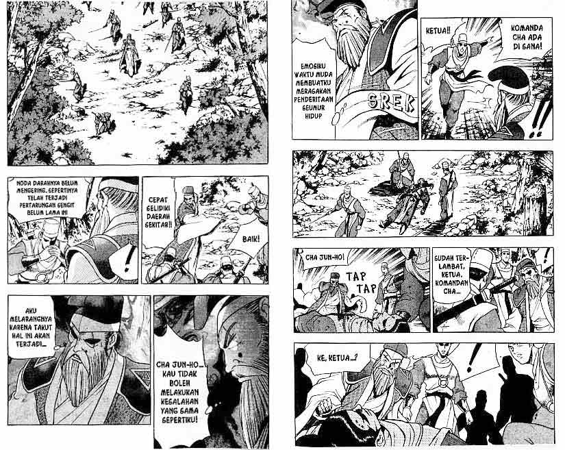 Ruler of the Land Chapter 15 (volume) Image 1