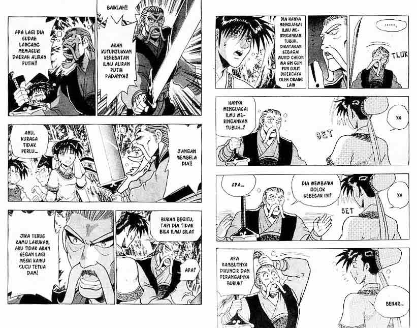 Ruler of the Land Chapter 15 (volume) Image 8