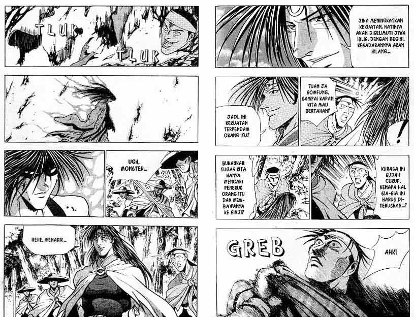 Ruler of the Land Chapter 15 (volume) Image 17