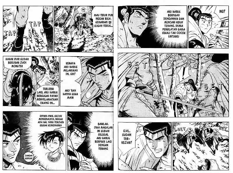 Ruler of the Land Chapter 15 (volume) Image 24