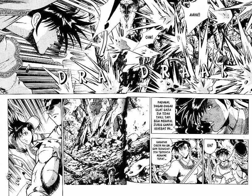 Ruler of the Land Chapter 15 (volume) Image 34