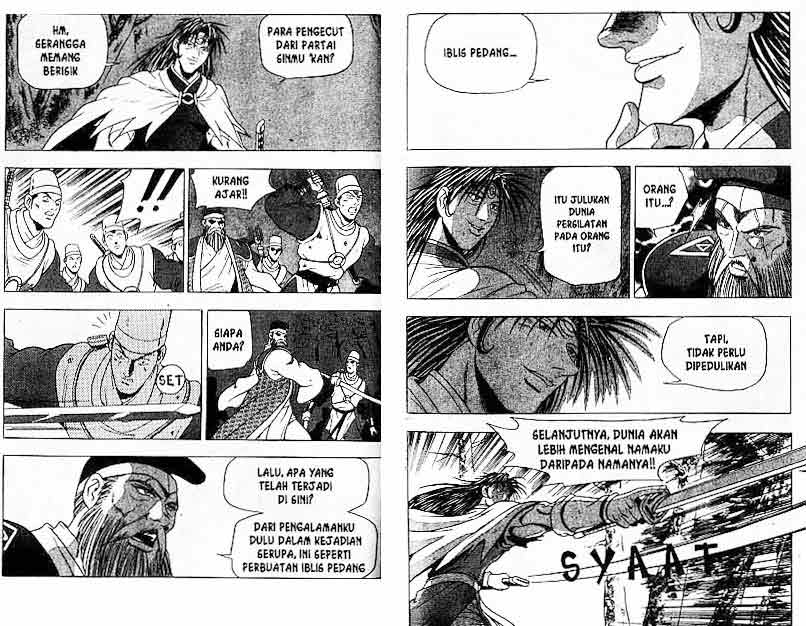 Ruler of the Land Chapter 15 (volume) Image 60