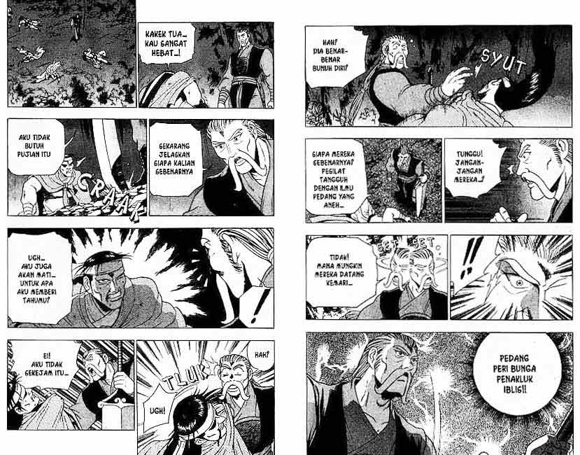 Ruler of the Land Chapter 15 (volume) Image 84