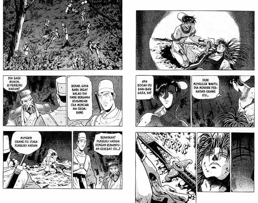 Ruler of the Land Chapter 15 (volume) Image 85