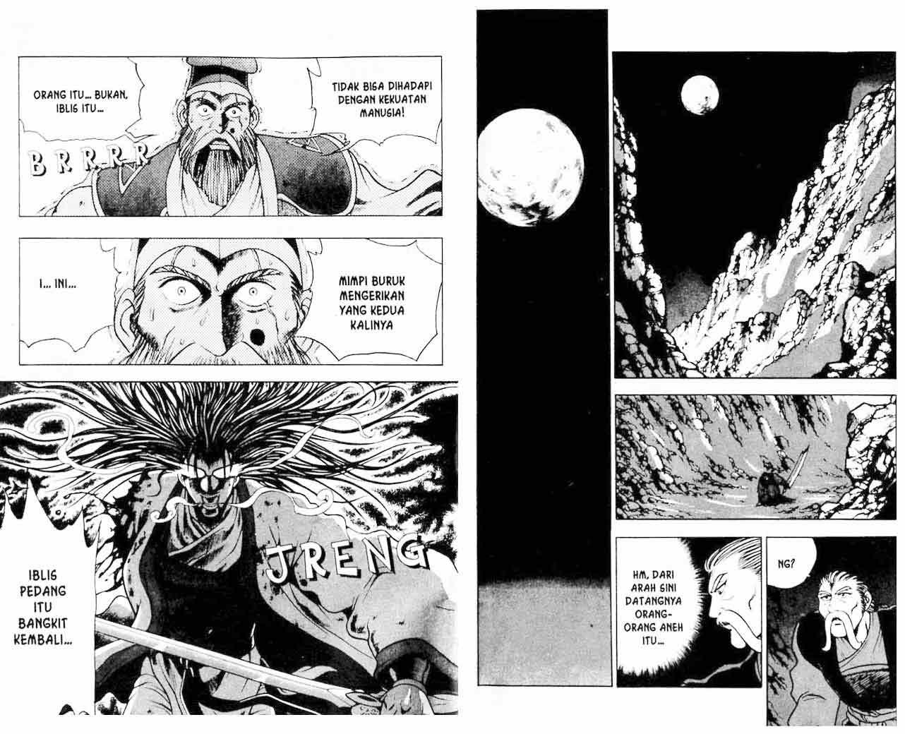 Ruler of the Land Chapter 16 (volume) Image 1