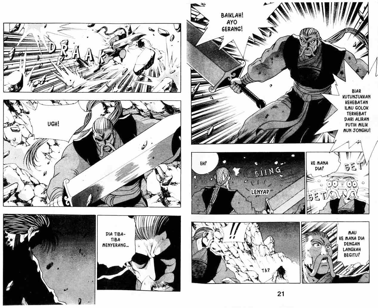 Ruler of the Land Chapter 16 (volume) Image 9