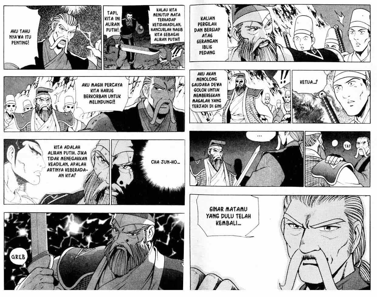 Ruler of the Land Chapter 16 (volume) Image 11