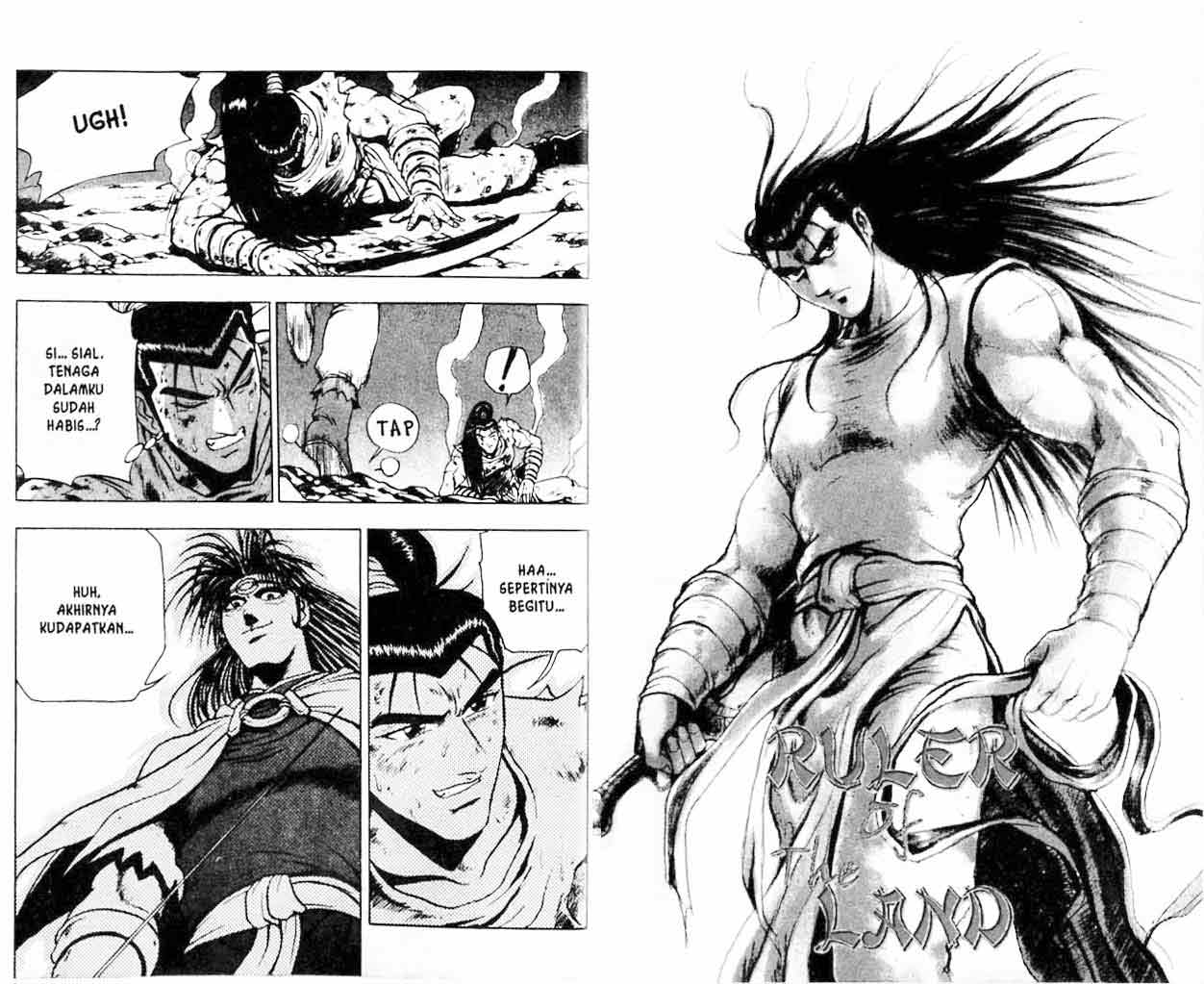 Ruler of the Land Chapter 16 (volume) Image 14