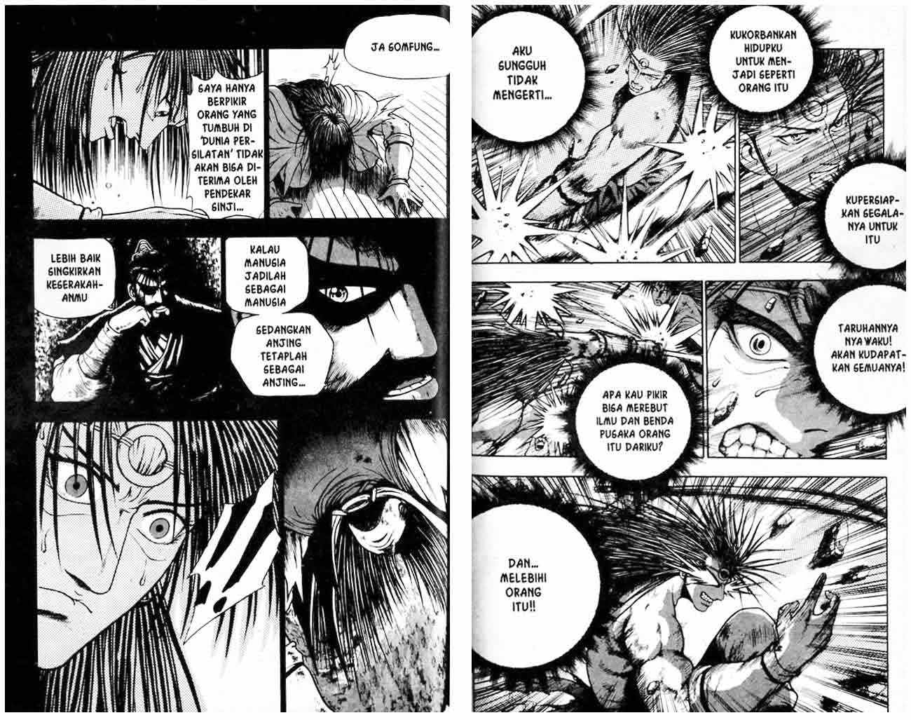 Ruler of the Land Chapter 16 (volume) Image 37