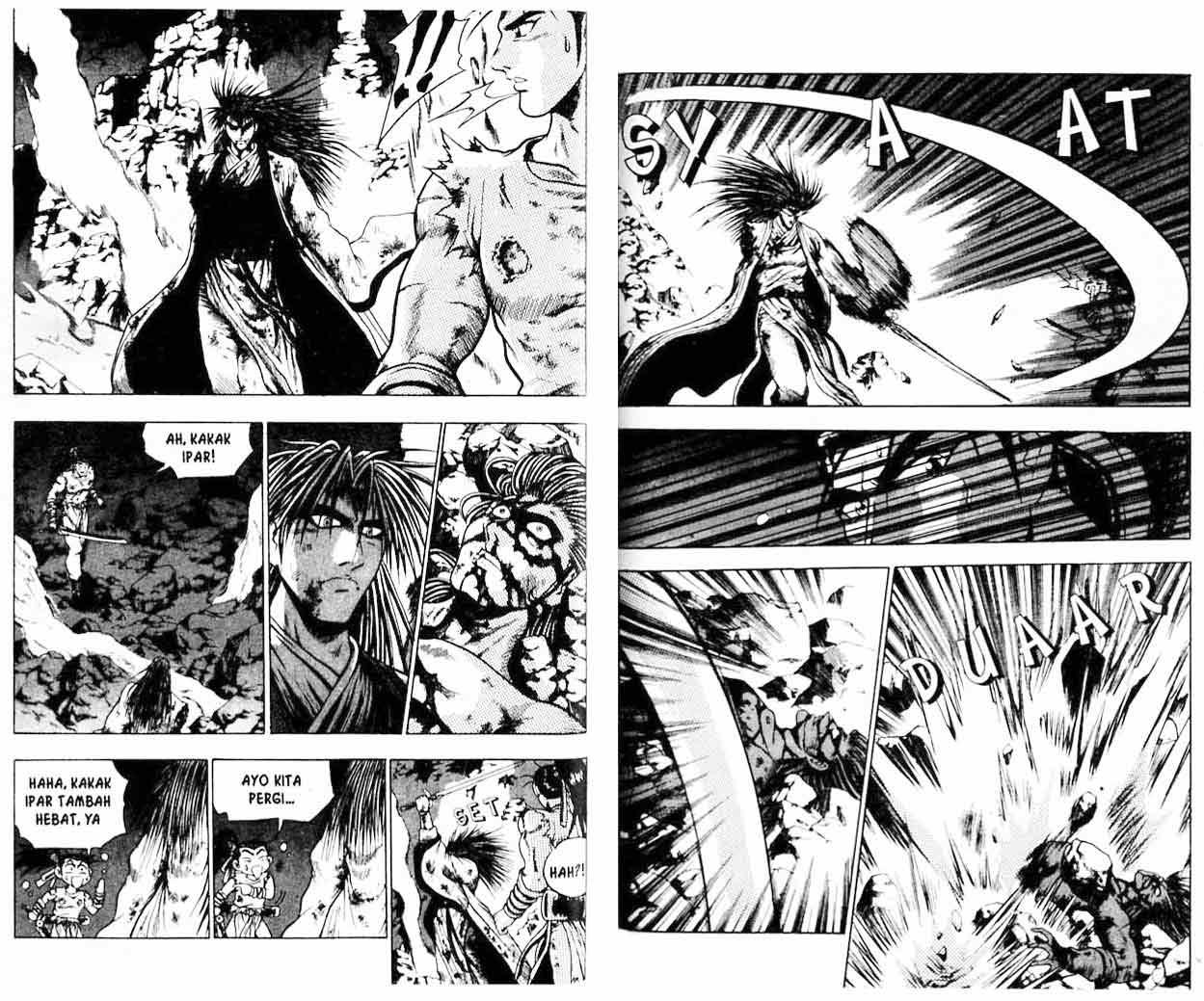 Ruler of the Land Chapter 16 (volume) Image 42