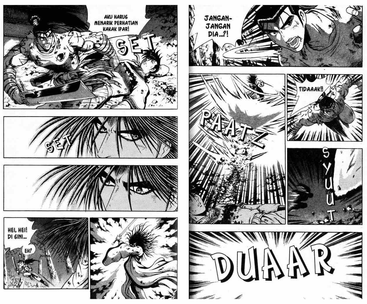 Ruler of the Land Chapter 16 (volume) Image 52