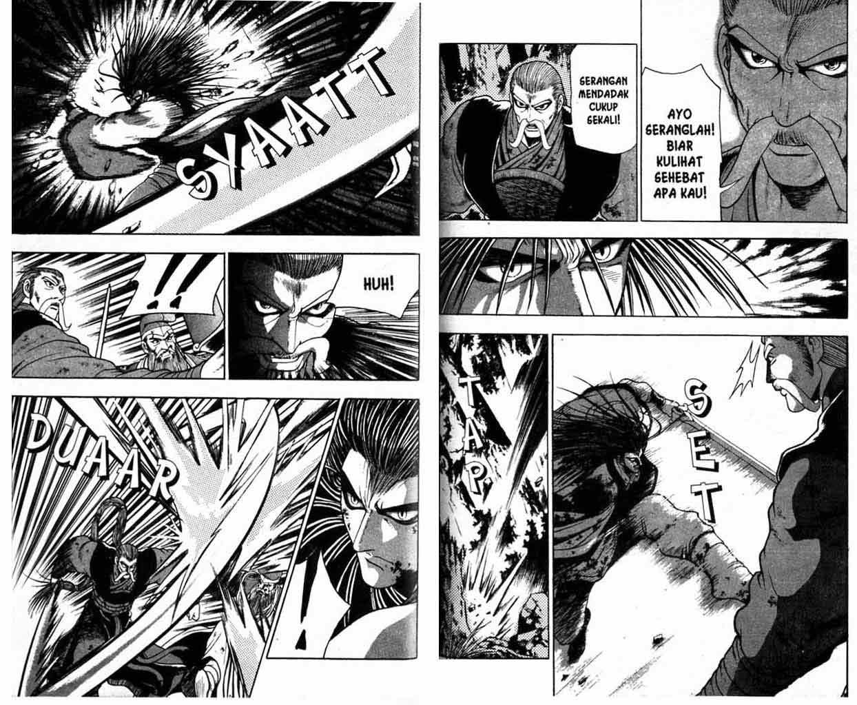 Ruler of the Land Chapter 16 (volume) Image 63
