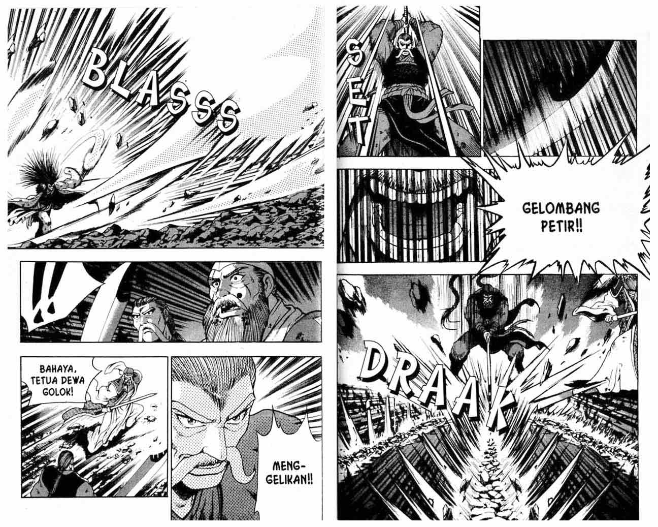 Ruler of the Land Chapter 16 (volume) Image 65
