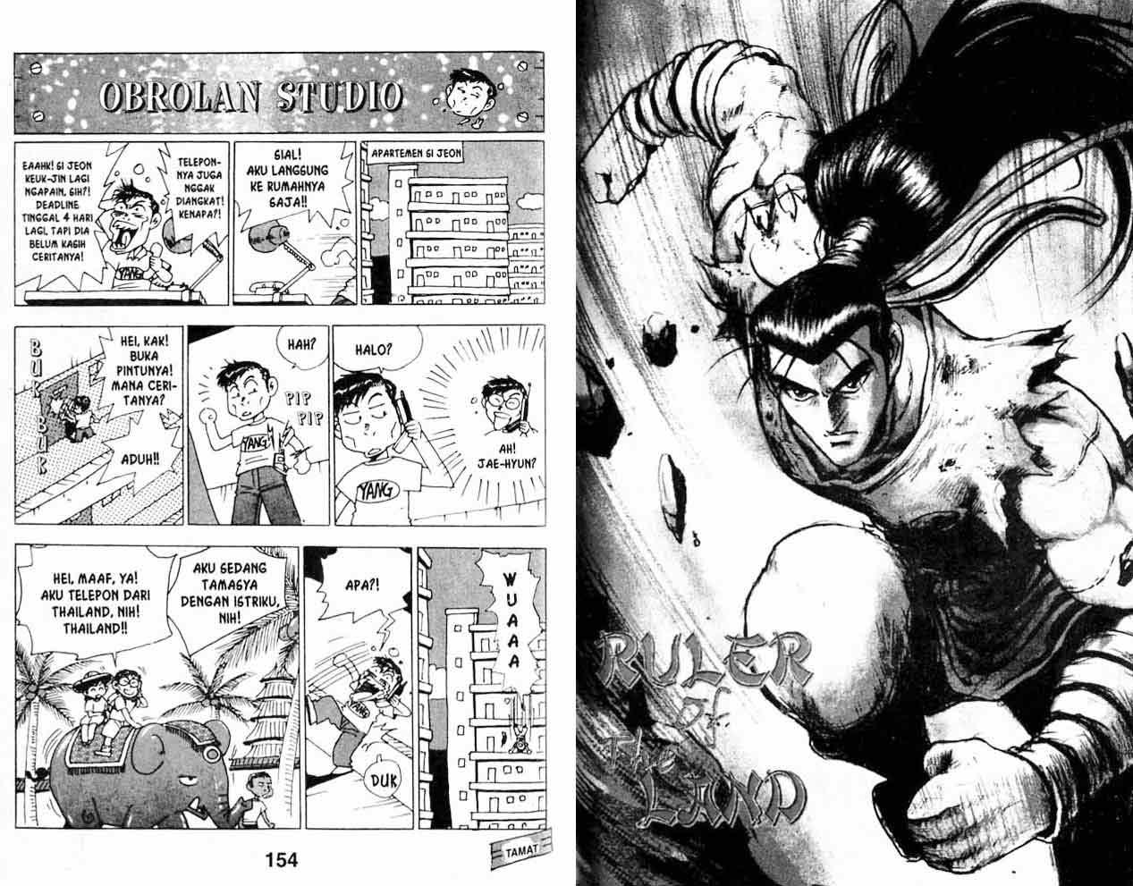Ruler of the Land Chapter 16 (volume) Image 76