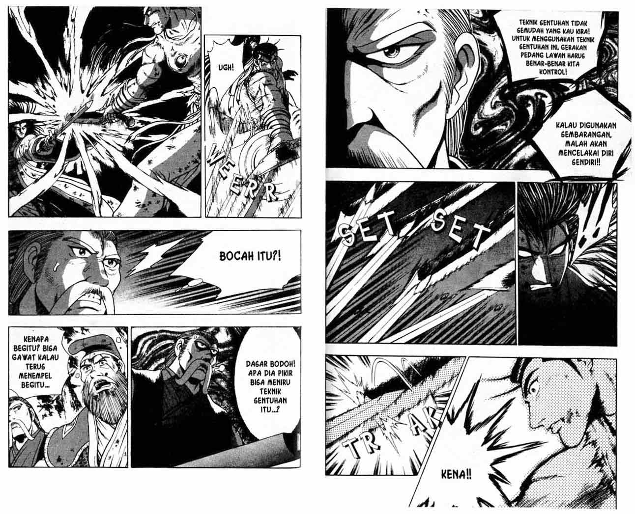 Ruler of the Land Chapter 16 (volume) Image 83