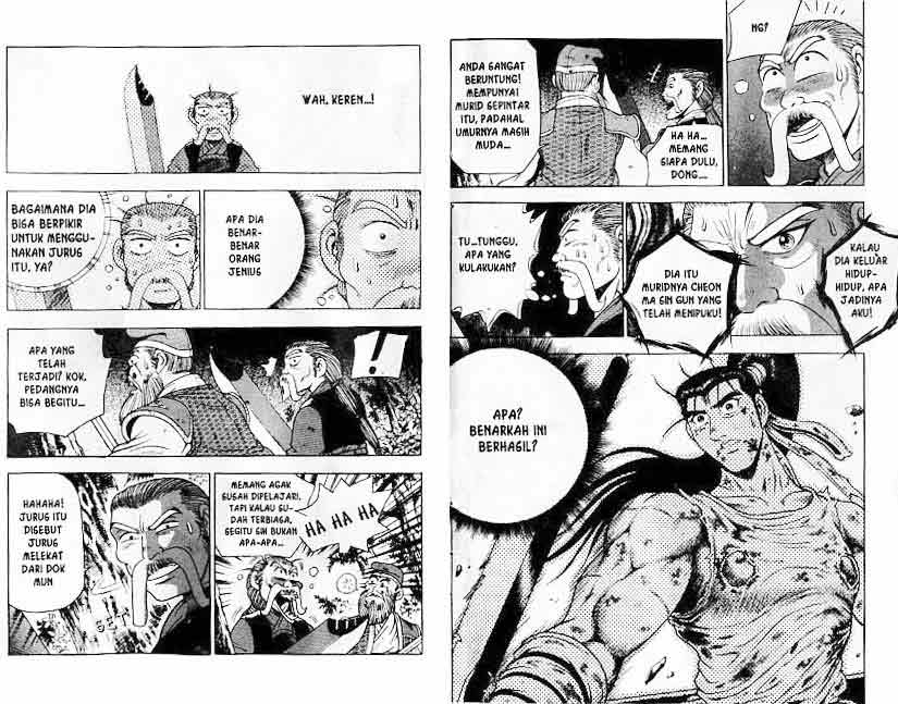 Ruler of the Land Chapter 17 (volume) Image 1