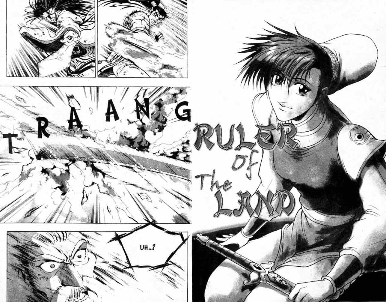 Ruler of the Land Chapter 17 (volume) Image 6