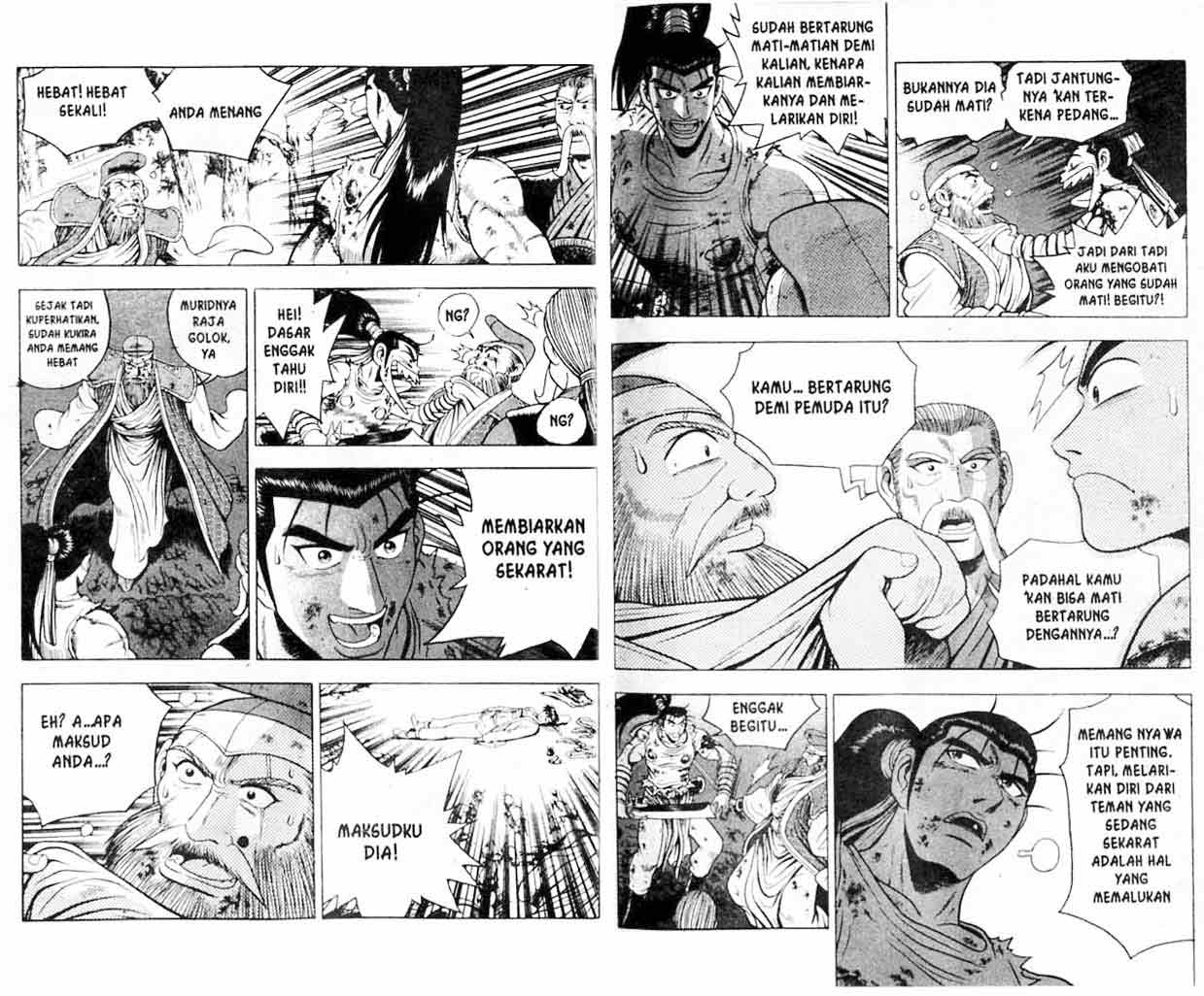 Ruler of the Land Chapter 17 (volume) Image 11