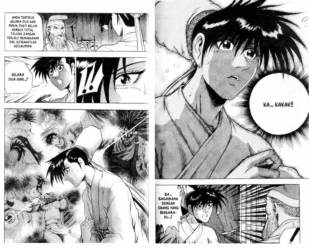 Ruler of the Land Chapter 17 (volume) Image 26