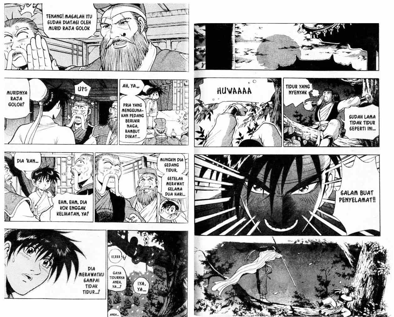 Ruler of the Land Chapter 17 (volume) Image 27