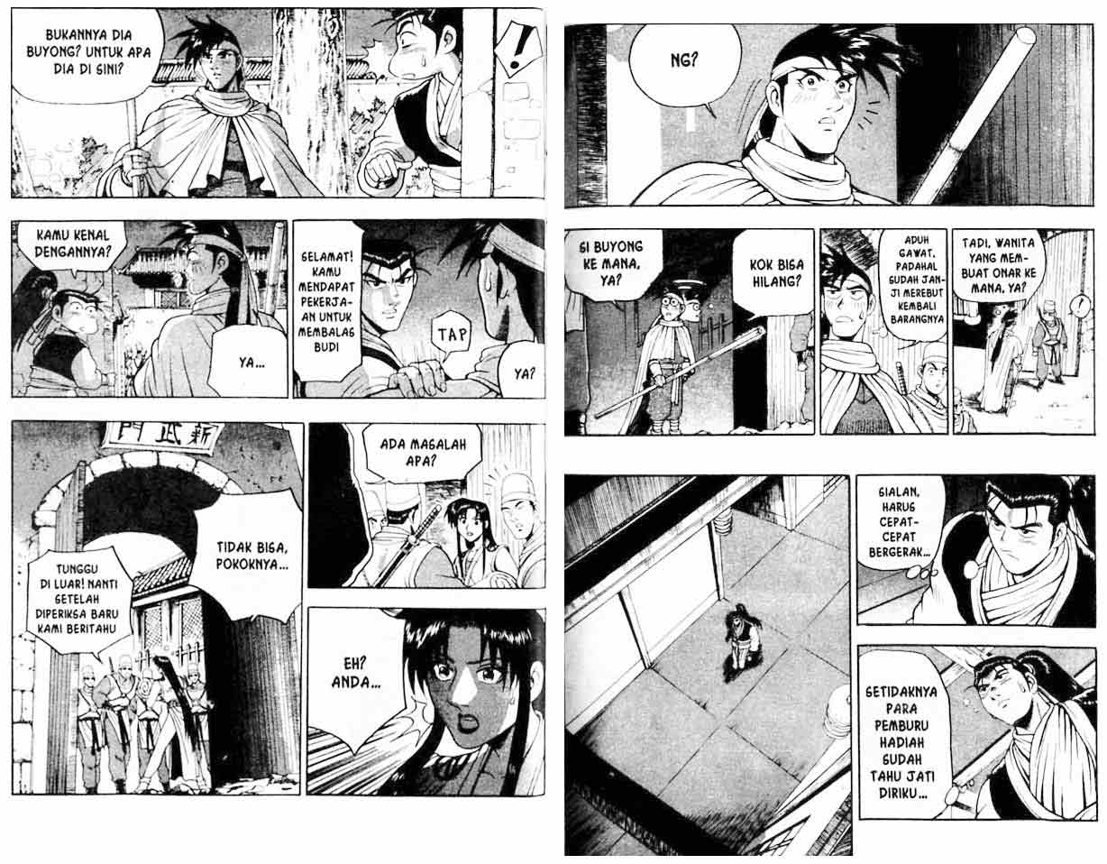 Ruler of the Land Chapter 17 (volume) Image 29
