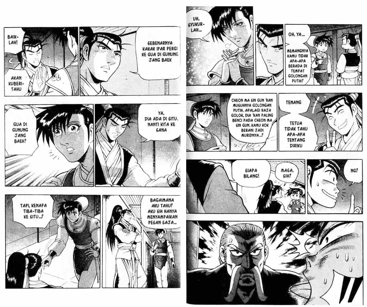 Ruler of the Land Chapter 17 (volume) Image 31