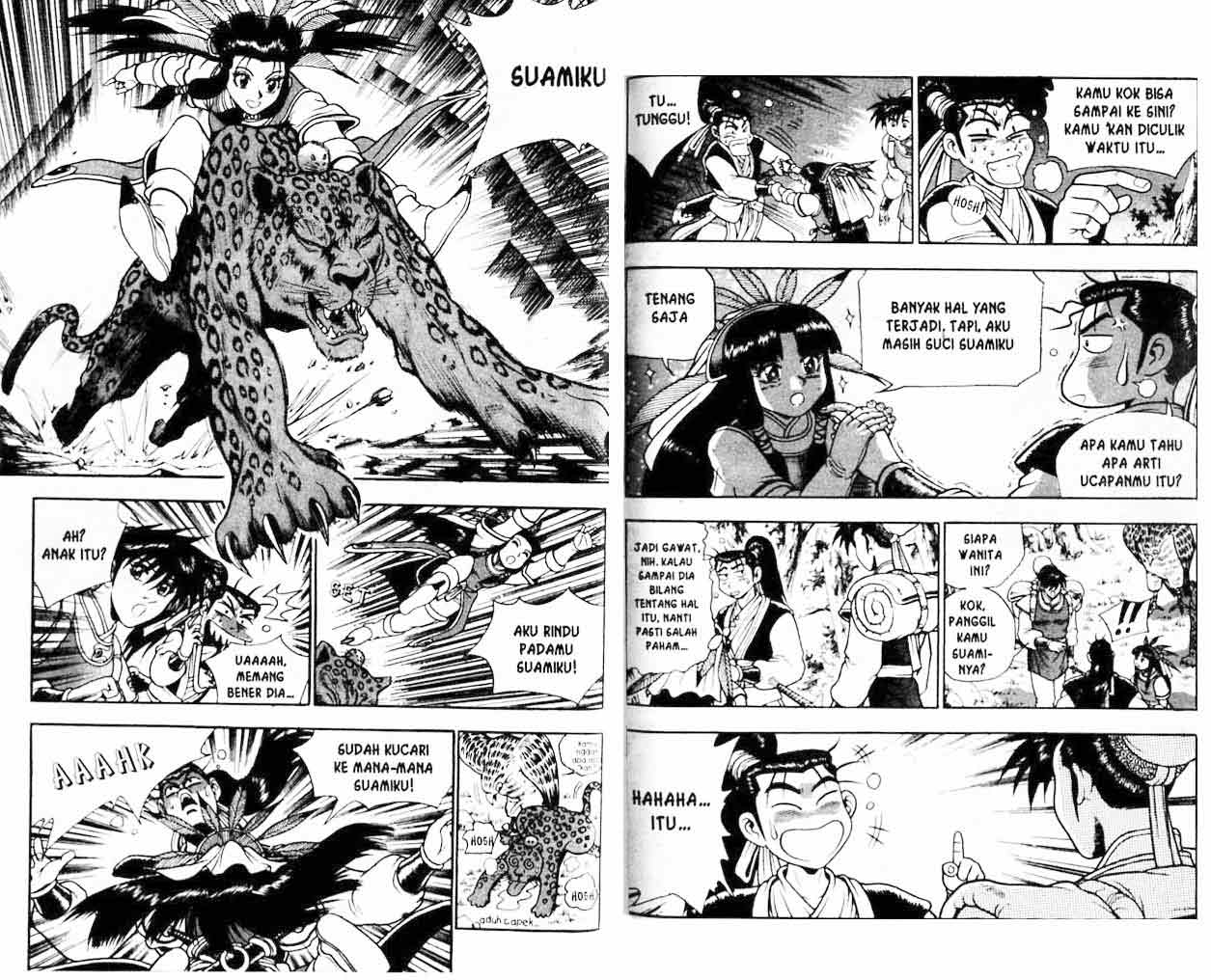 Ruler of the Land Chapter 17 (volume) Image 40