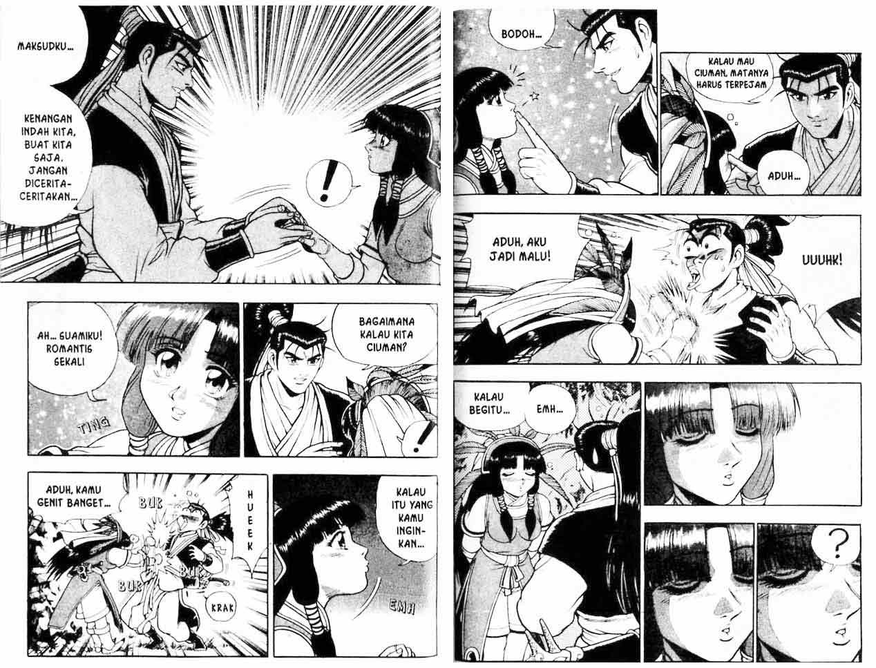 Ruler of the Land Chapter 17 (volume) Image 42