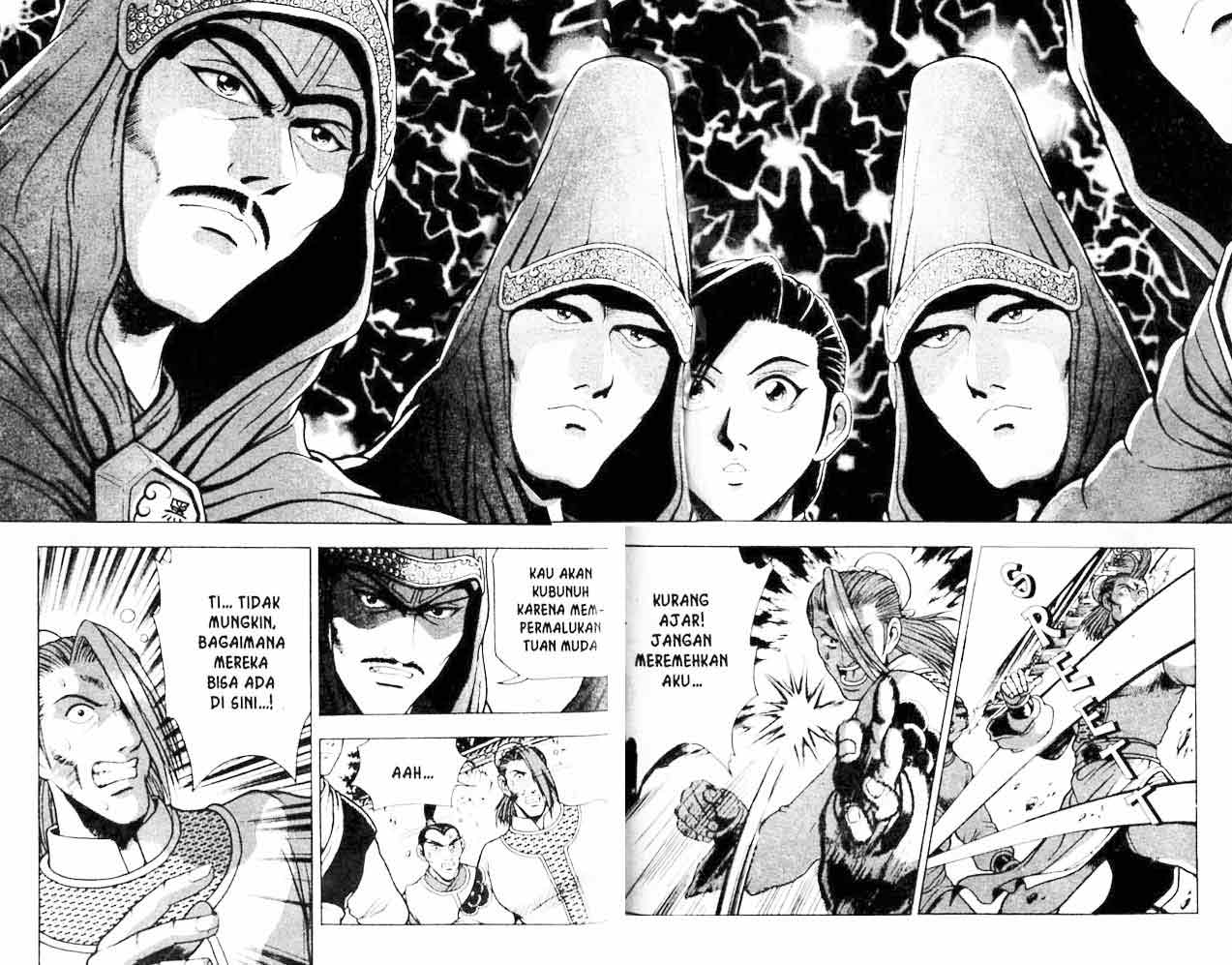 Ruler of the Land Chapter 17 (volume) Image 53