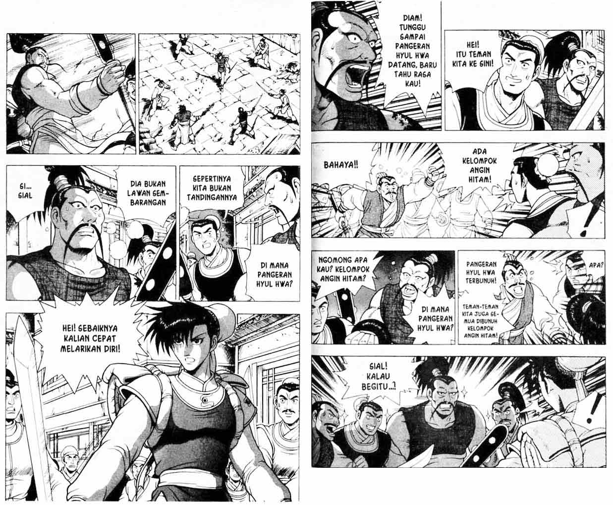 Ruler of the Land Chapter 17 (volume) Image 56