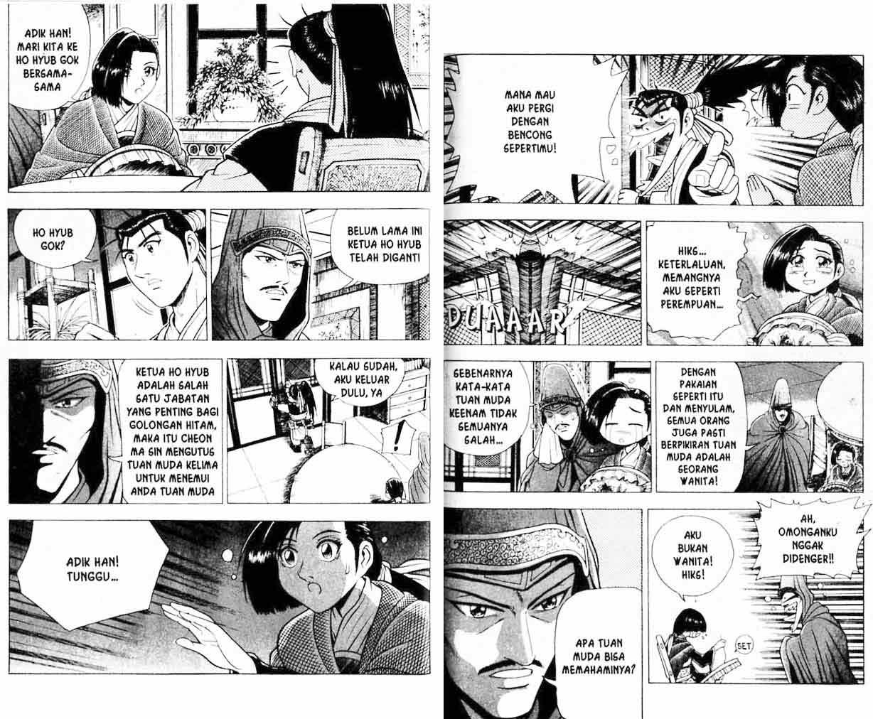 Ruler of the Land Chapter 17 (volume) Image 61