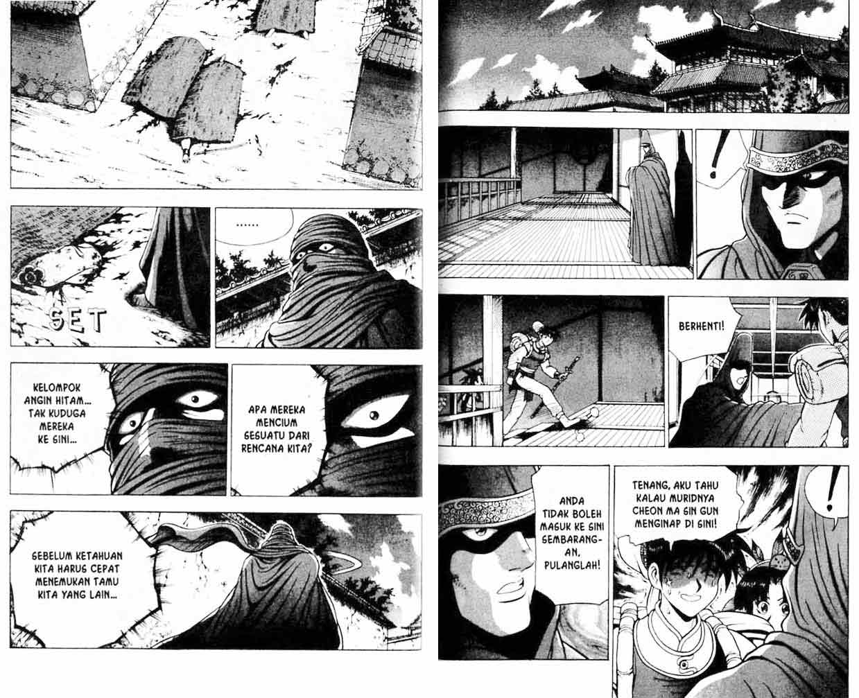 Ruler of the Land Chapter 17 (volume) Image 62