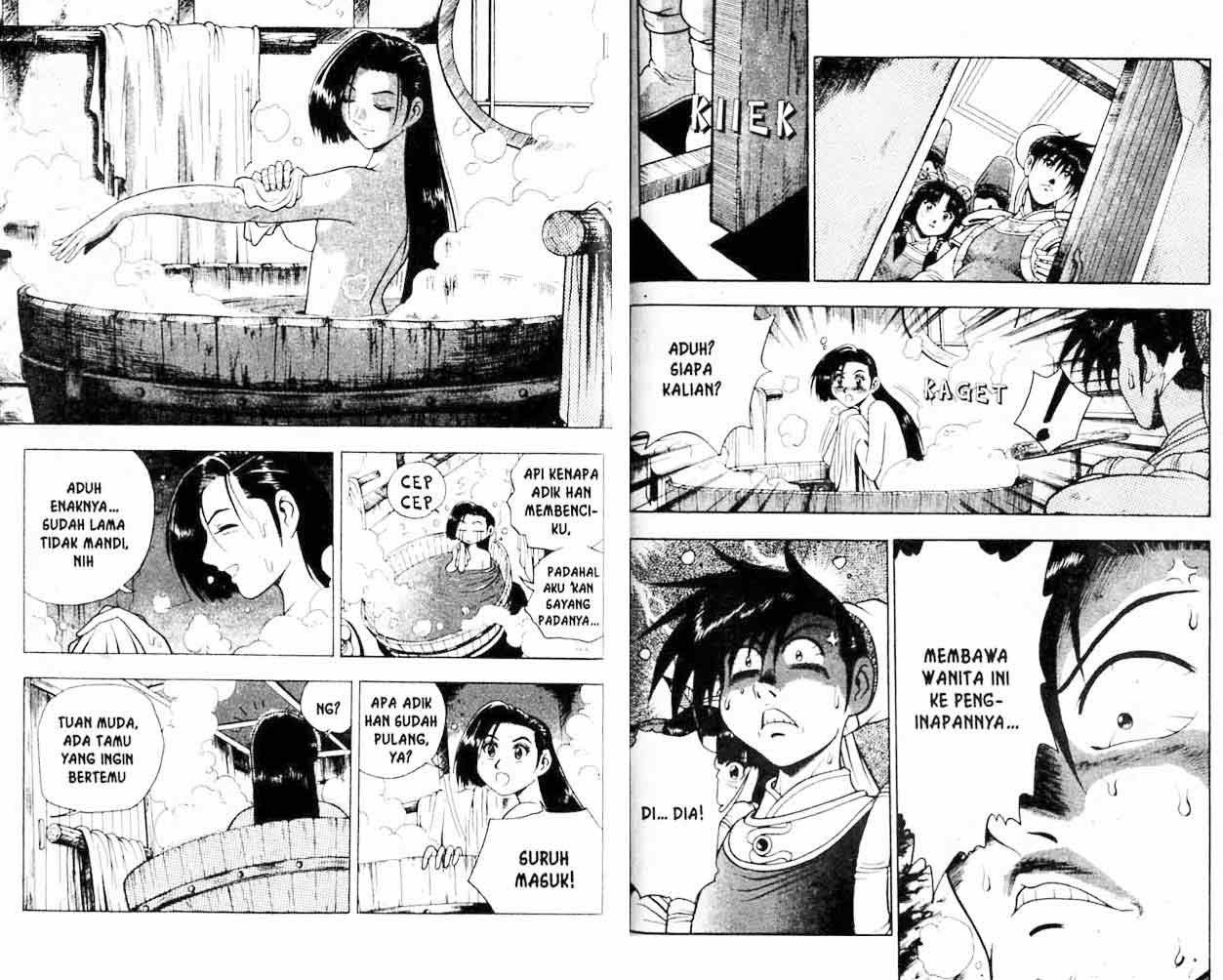 Ruler of the Land Chapter 17 (volume) Image 63