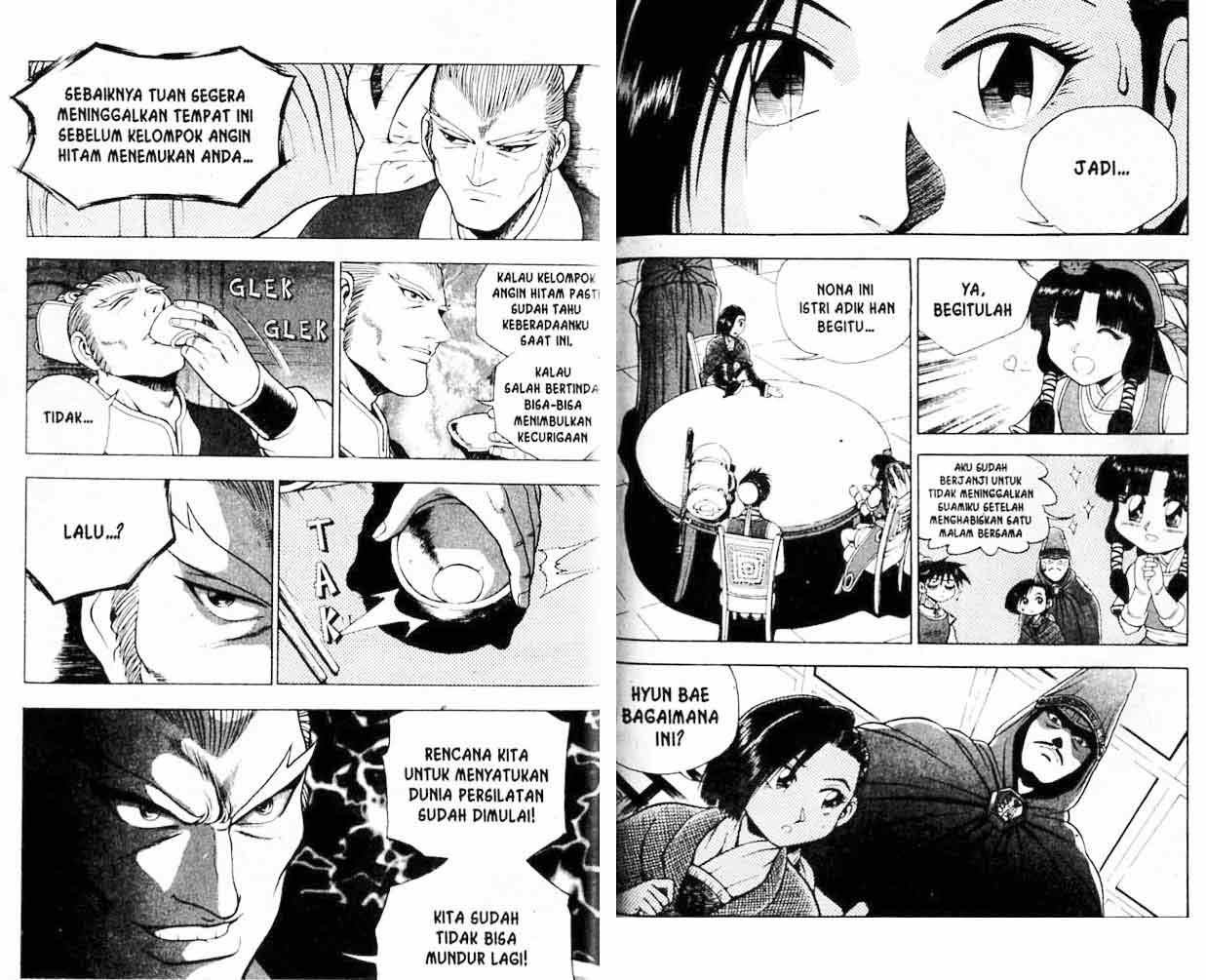 Ruler of the Land Chapter 17 (volume) Image 71