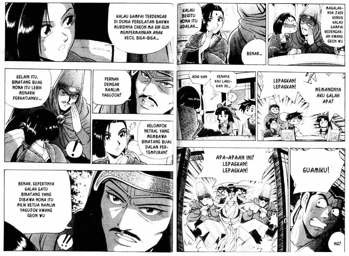 Ruler of the Land Chapter 17 (volume) Image 72