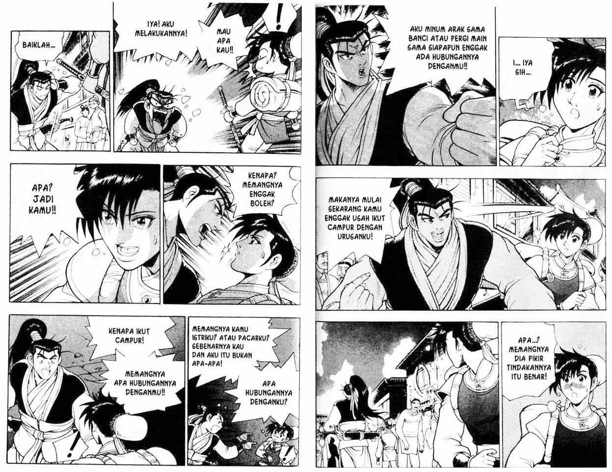Ruler of the Land Chapter 17 (volume) Image 77