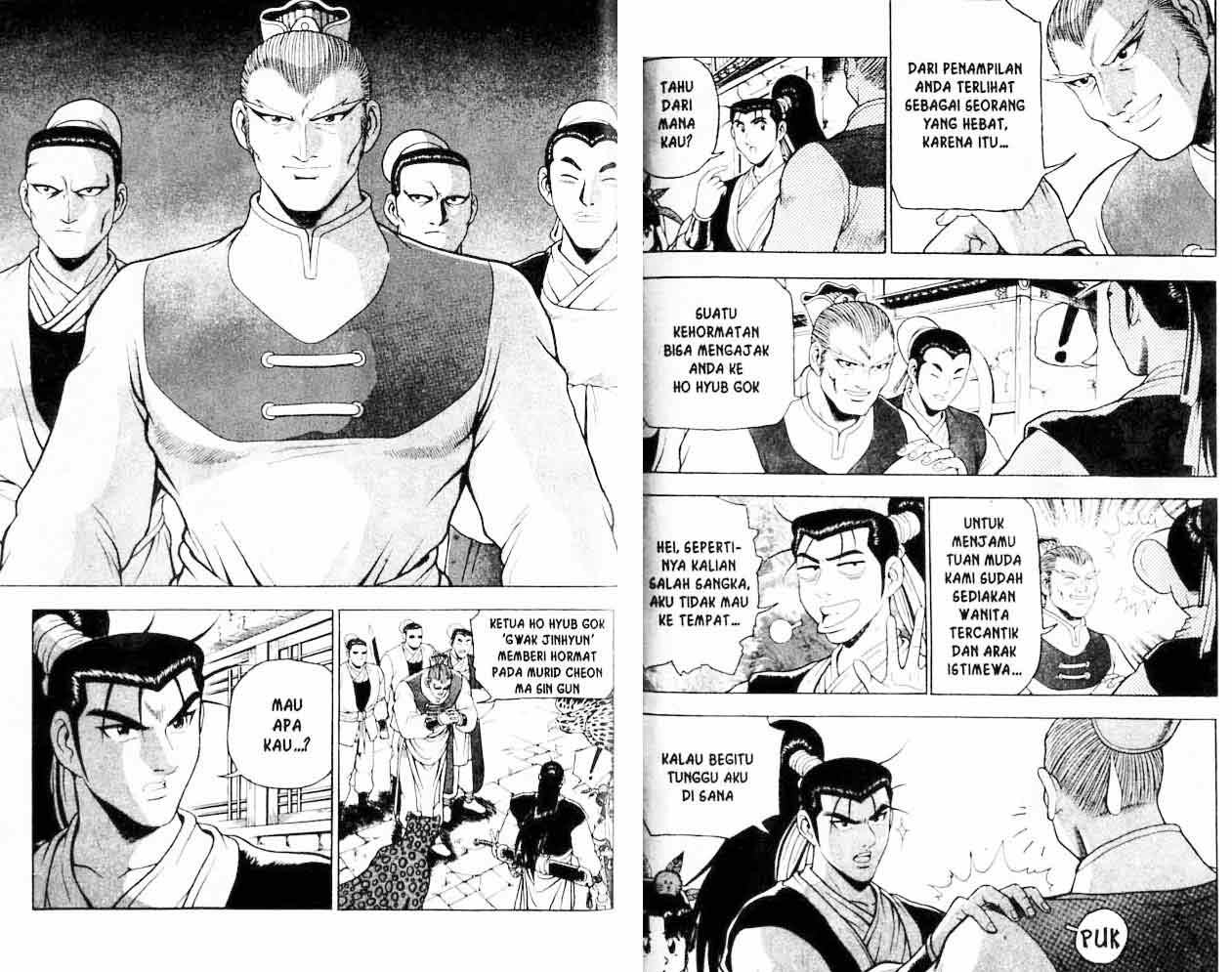 Ruler of the Land Chapter 17 (volume) Image 80