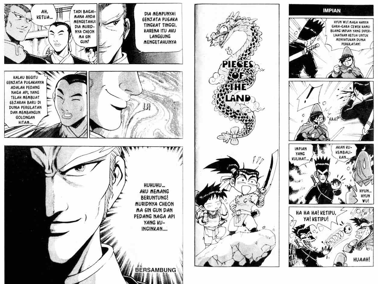 Ruler of the Land Chapter 17 (volume) Image 83