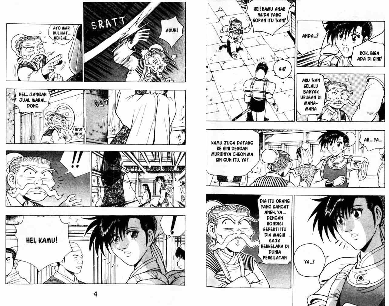 Ruler of the Land Chapter 18 (volume) Image 1