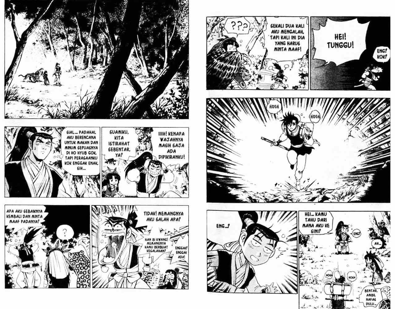 Ruler of the Land Chapter 18 (volume) Image 5