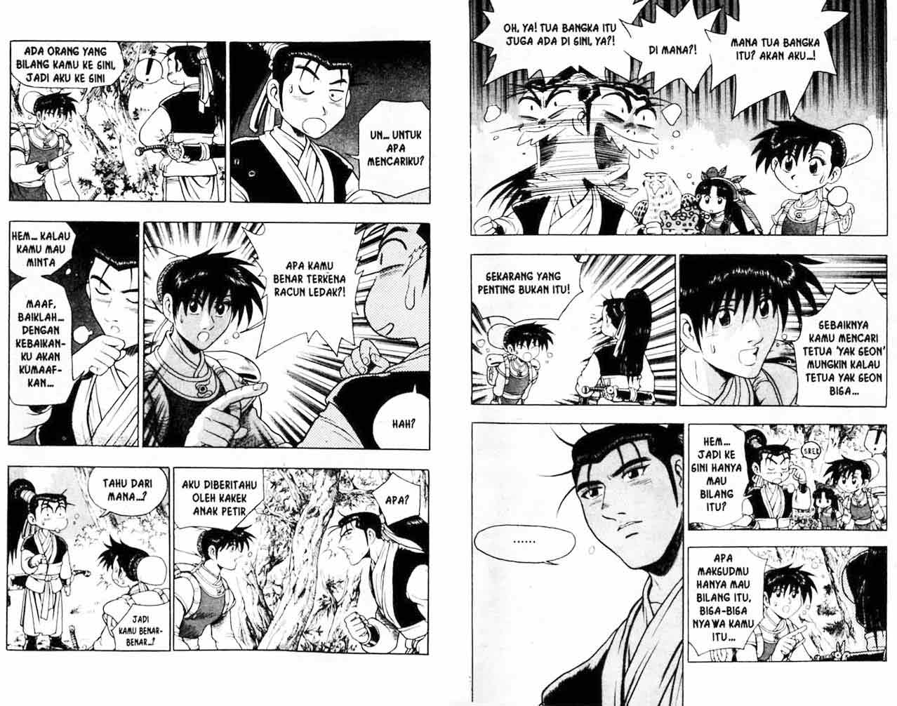 Ruler of the Land Chapter 18 (volume) Image 6