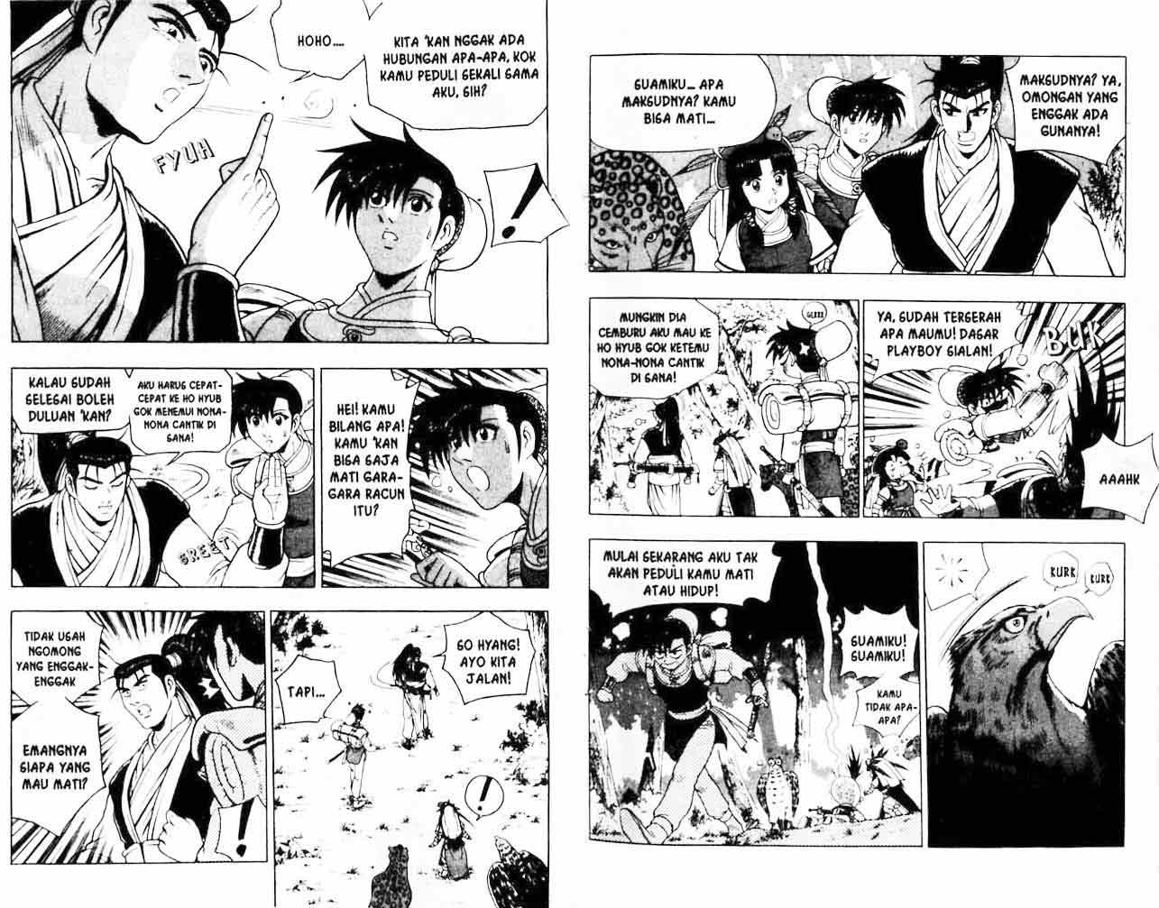 Ruler of the Land Chapter 18 (volume) Image 7