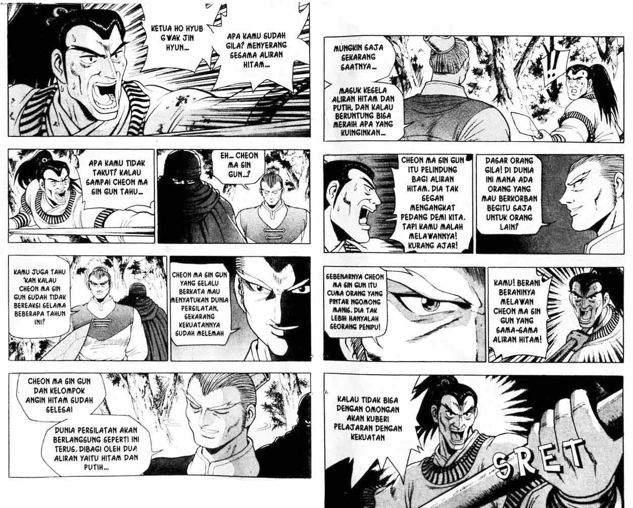 Ruler of the Land Chapter 18 (volume) Image 9